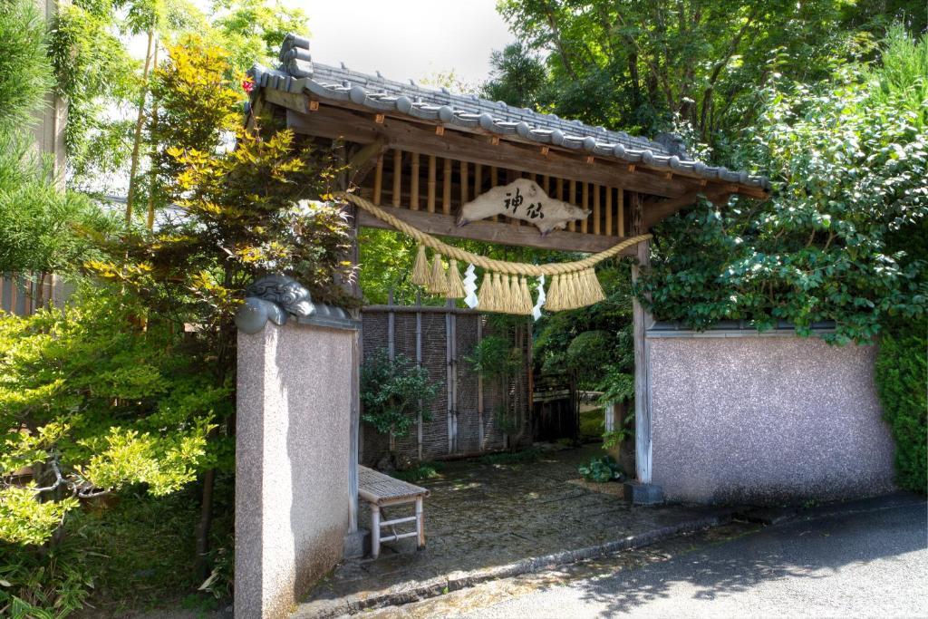 Ryokan Shinsen Takachiho Exterior foto